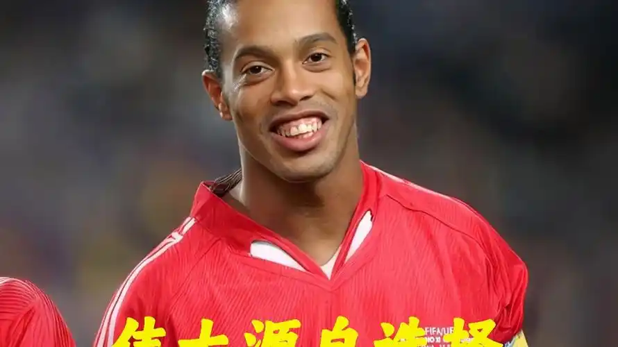 这笔转会都